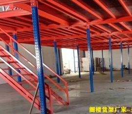 浙江重型貨架生產廠家