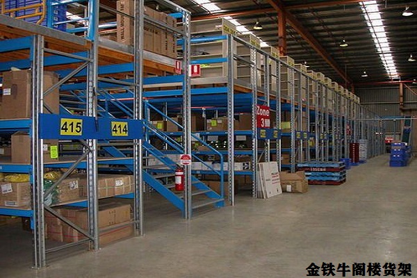 閣樓貨架 閣樓貨架